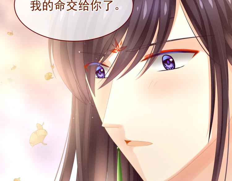 第11话 要你完完全全属于我53