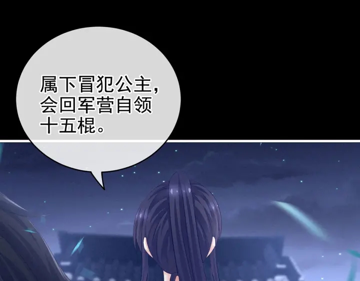 第175话 宣示主权5
