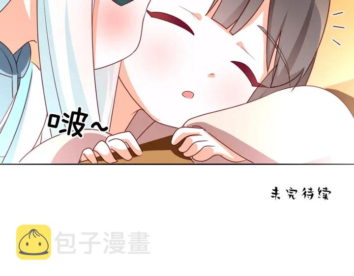 第172话 小妖精真会勾引人143