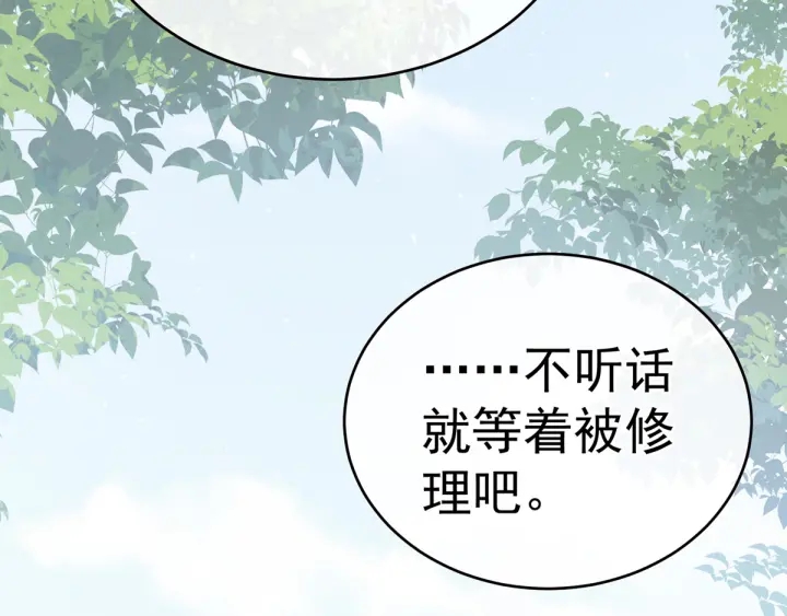 第169话 我敢嫁，你敢娶吗？128