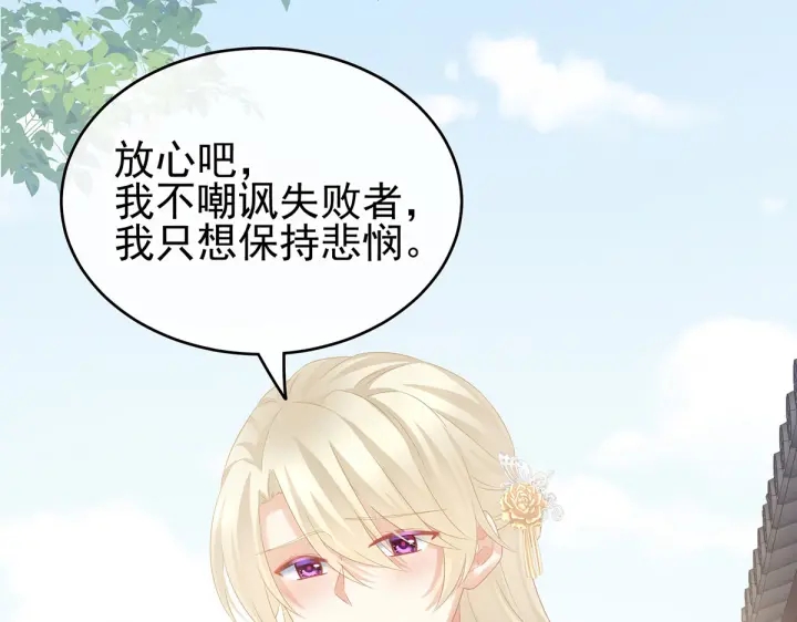 第214话 那里很娇嫩的17
