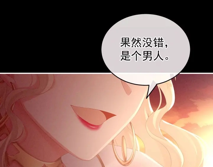 第184话 决战乌阳关54