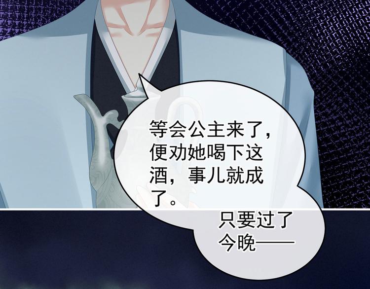 第142话 让她流连忘返26