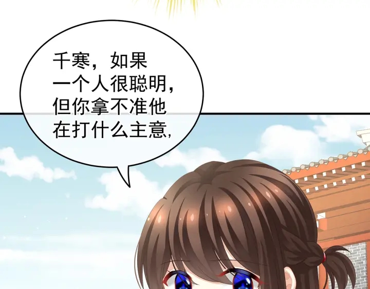 第134话 叫我先生26