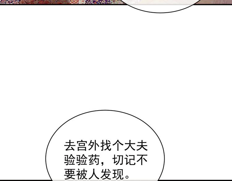 第30话 兄弟们不要争了61