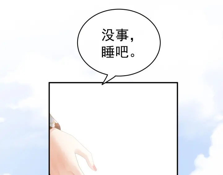 第158话 你也要来吗？31