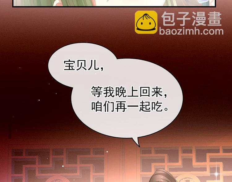 第73话 喂我吃47