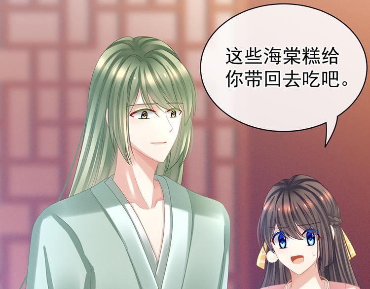 第36话 办正事85