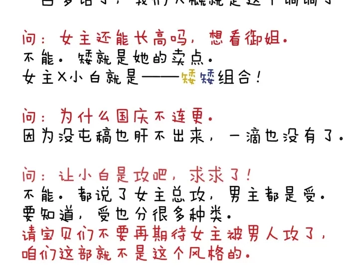 第163话 姐姐好香啊118