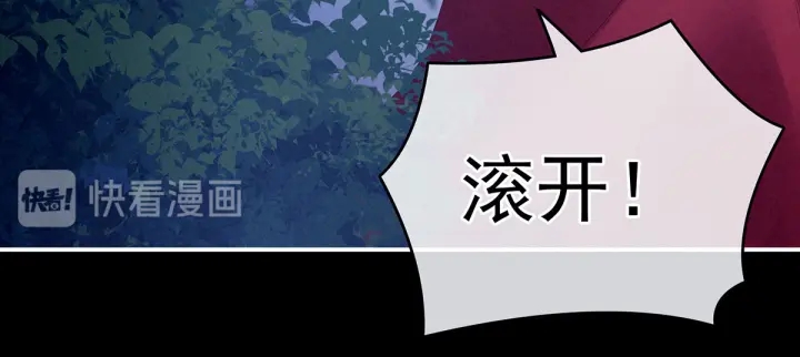 第198话 英雄末路81