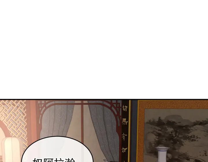 第210话 妻主又带男人回来了94