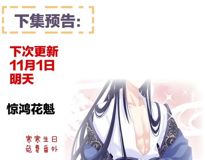 第170话 初吻是奶香味的139