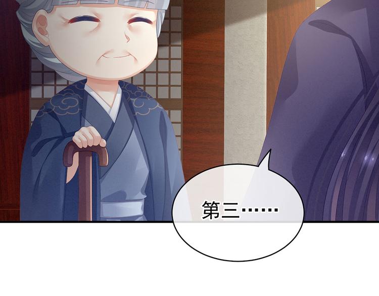 第91话 让我满意，否则……40