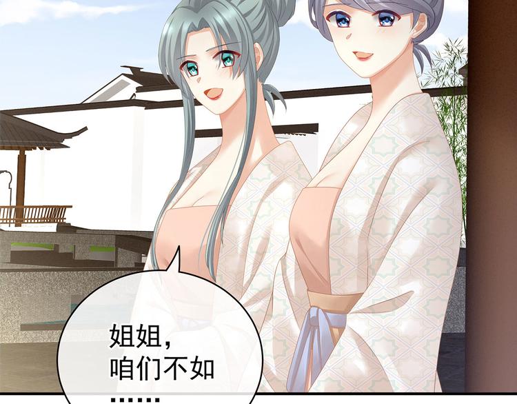 第116话 除掉他63