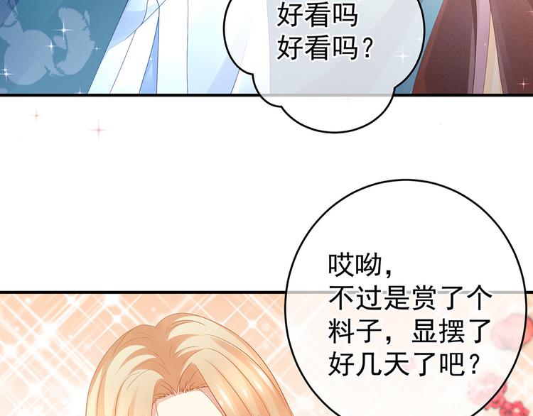第2话 七个一起上17