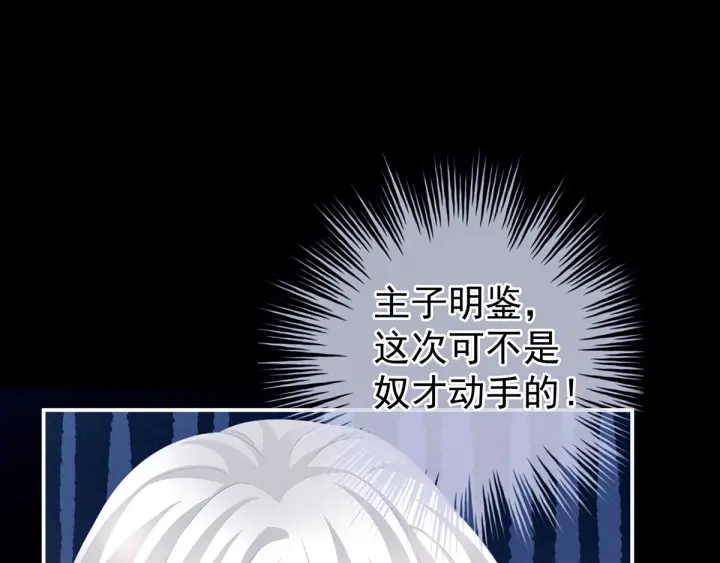 第191话 让我来解放你95