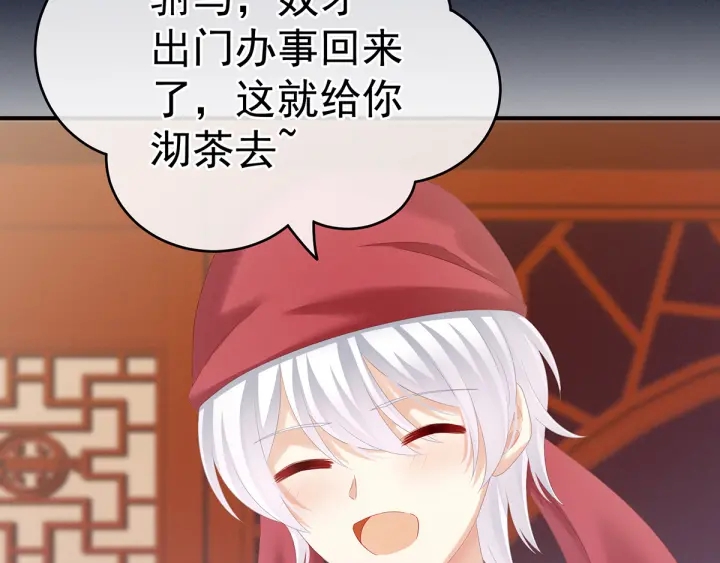 第166话 替你张罗婚事68