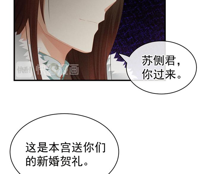 第58话 只要能分宠42