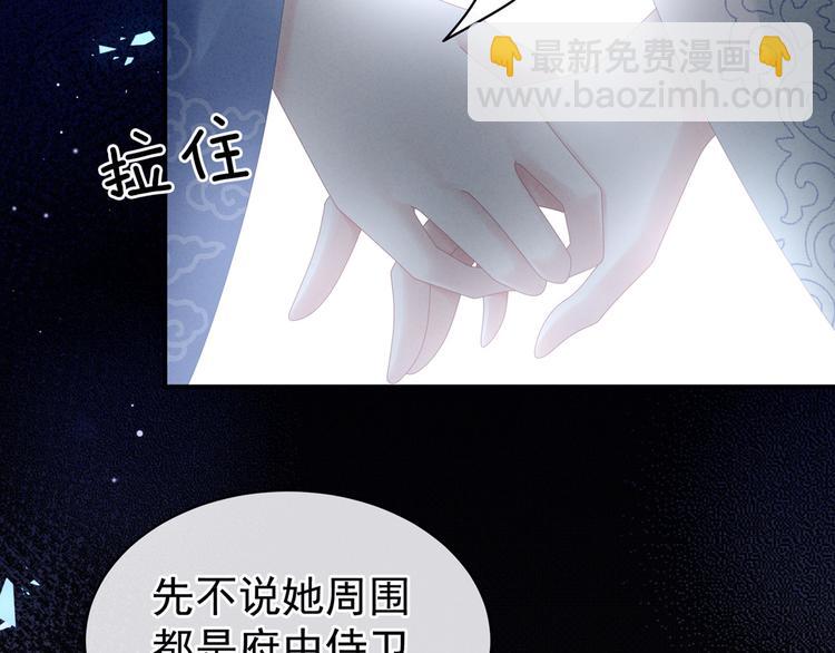 第101话 娶他！48