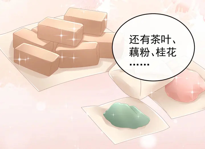 第173话 言家两兄弟11