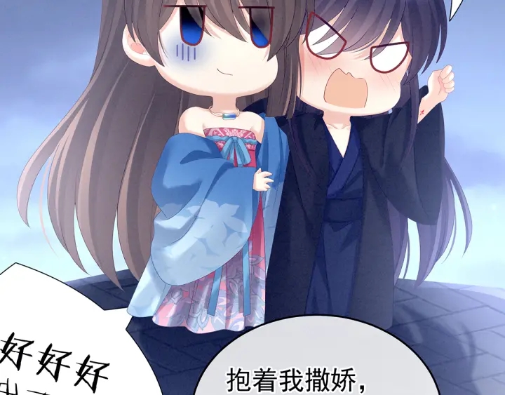 第182话 忍住，不可以10