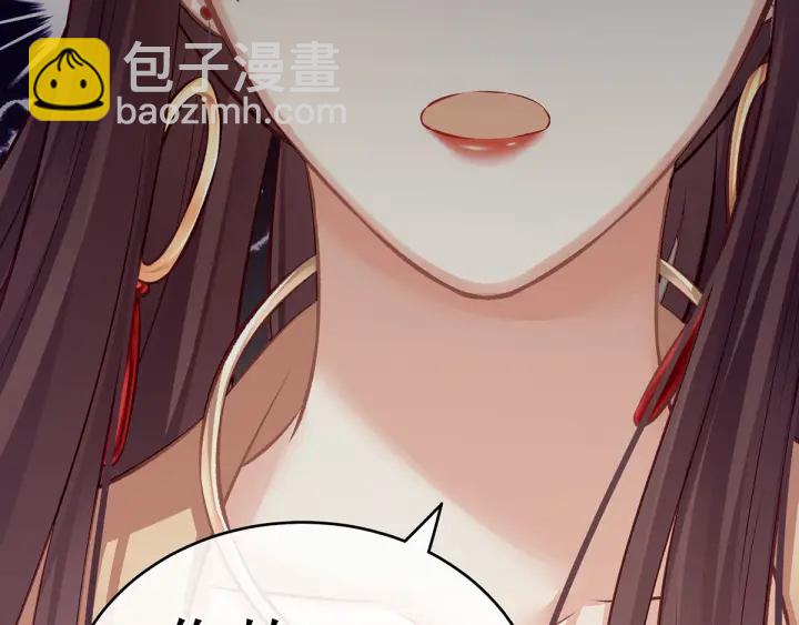 第146话 你的守宫砂呢103