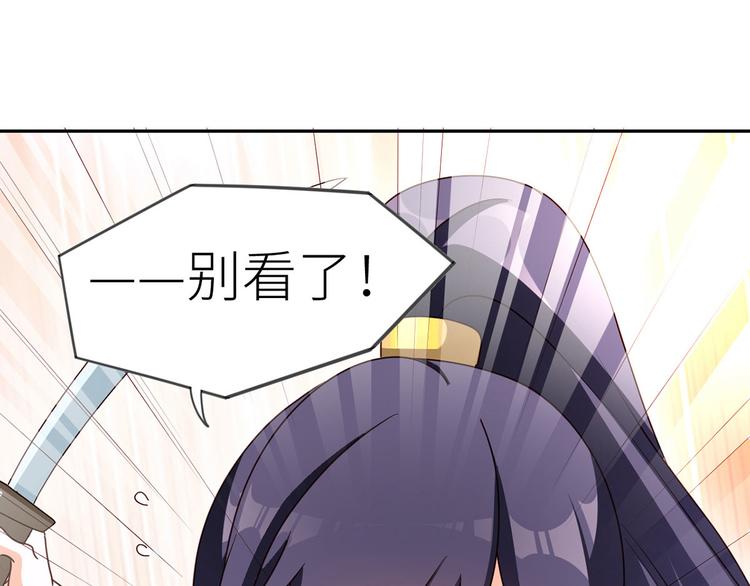 番外 家有忠犬13