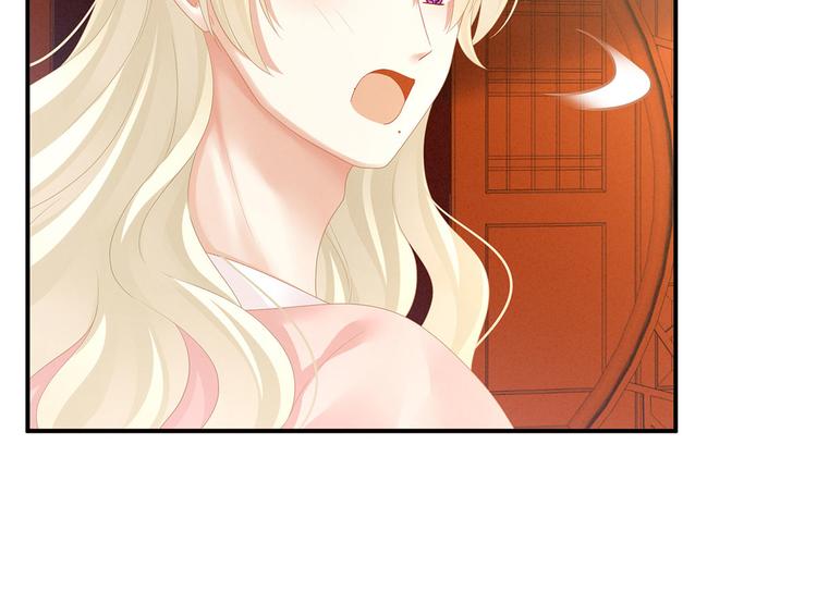 第117话 不！听我解释！40