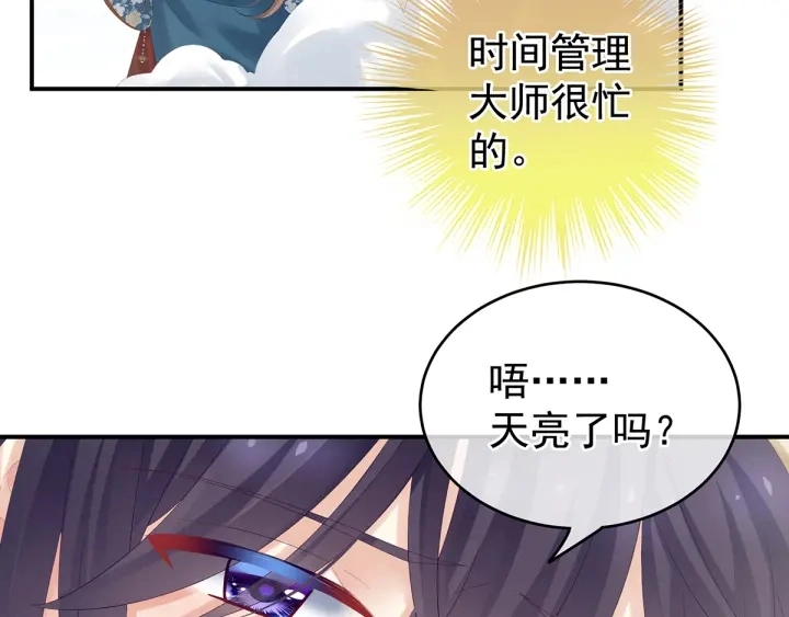 第160话 小白，危！51