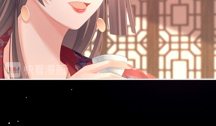 第143话 又是洞房夜54