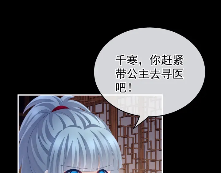 第185话 命悬一线67