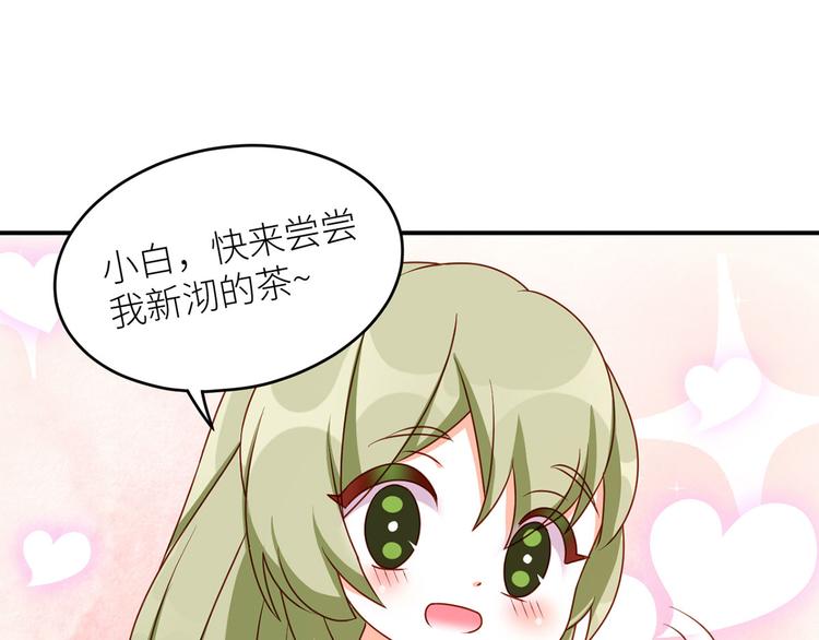 番外 男人们的梦71