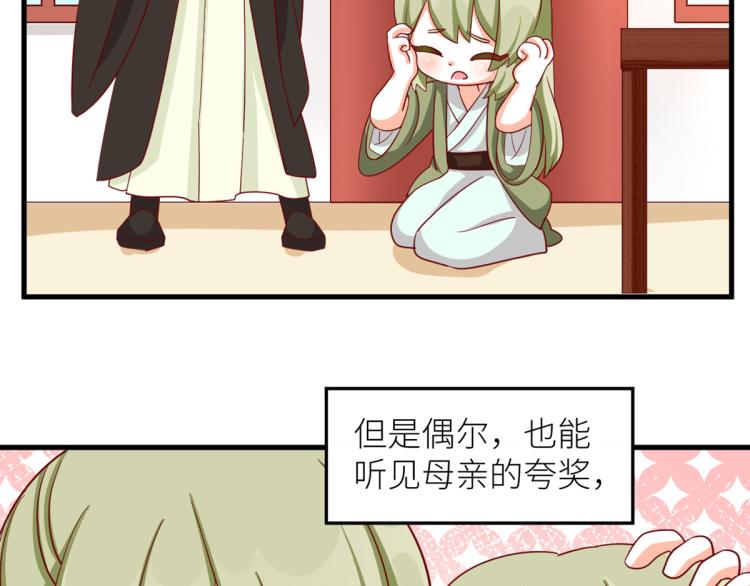番外 诞生之时6