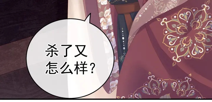 第192话 我也要！104