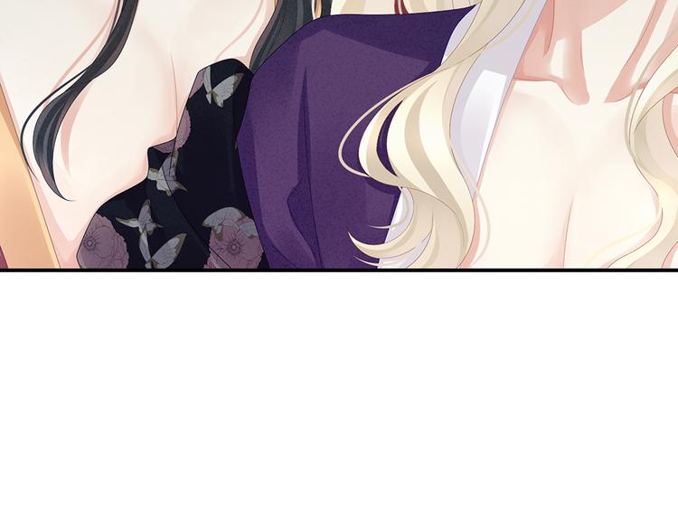 第41话 我要做皇后！22