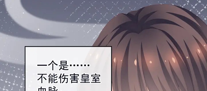 第167话 打屁屁48