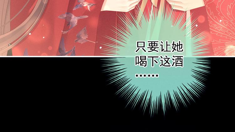 第143话 又是洞房夜52
