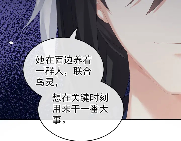 第171话 男人心，海底针112