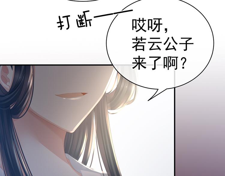 第44话 为爱而活50