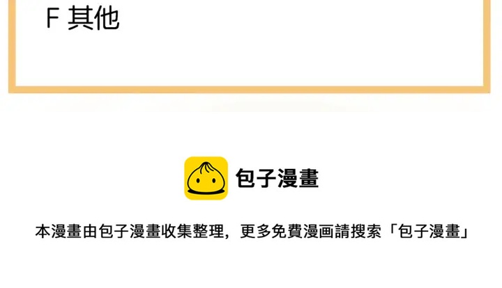 第208话 我会当个好爸爸的157