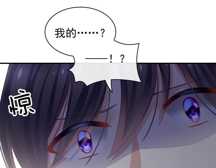 第88话 想要我的哪里？124