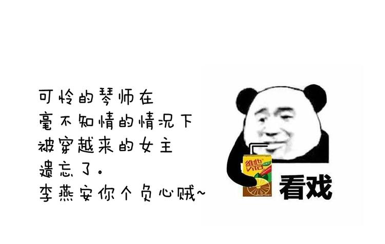第37话 我说值得，便值得85