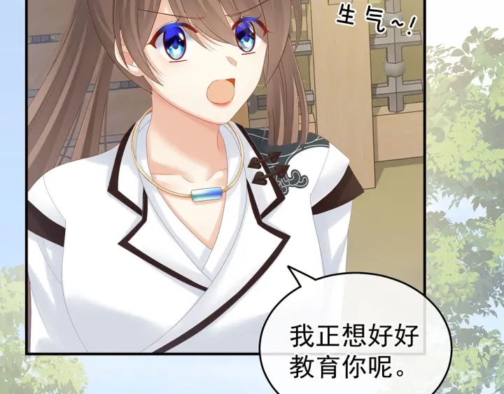 第176话 被我趁虚而入9
