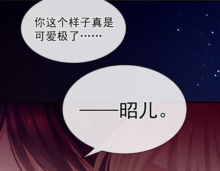 第55话 激烈交战18