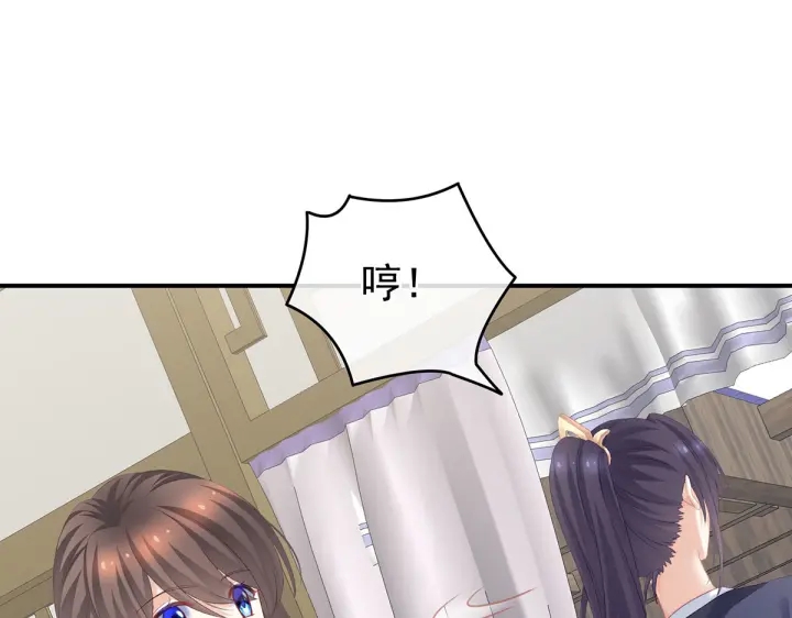 第217话 贴身肉搏35