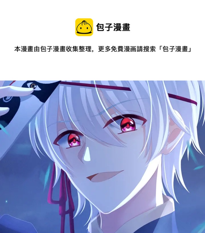 第165话 姐姐们好凶63