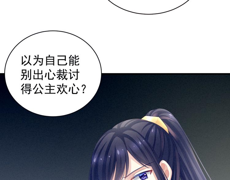 第14话 别动手动脚的16