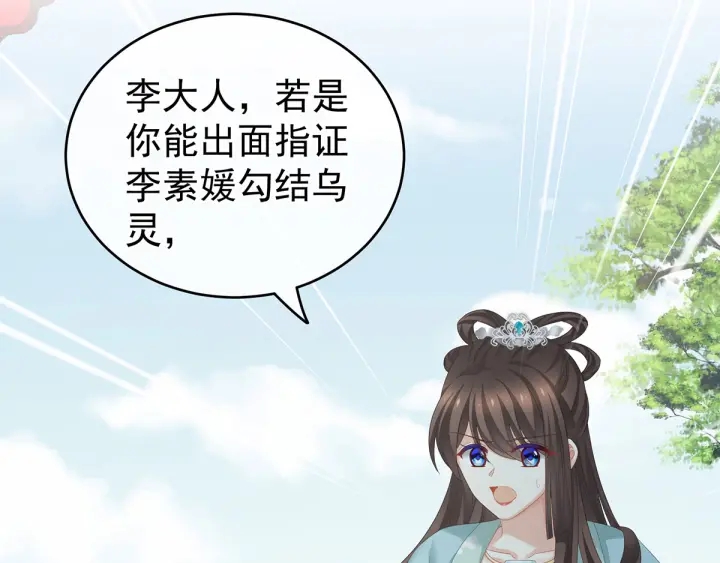 第171话 男人心，海底针116