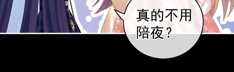 千寒番外 惊鸿花魁14