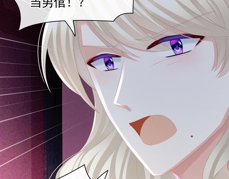 第43话 你算什么东西32